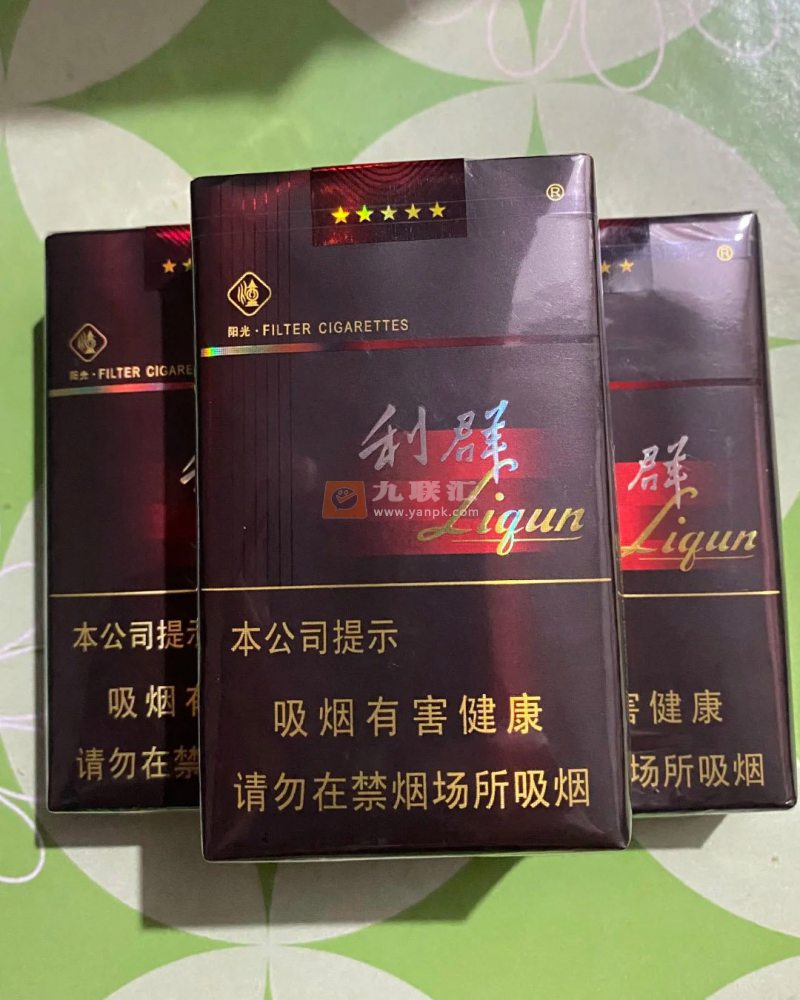 利群(软阳光)相册 662_15454