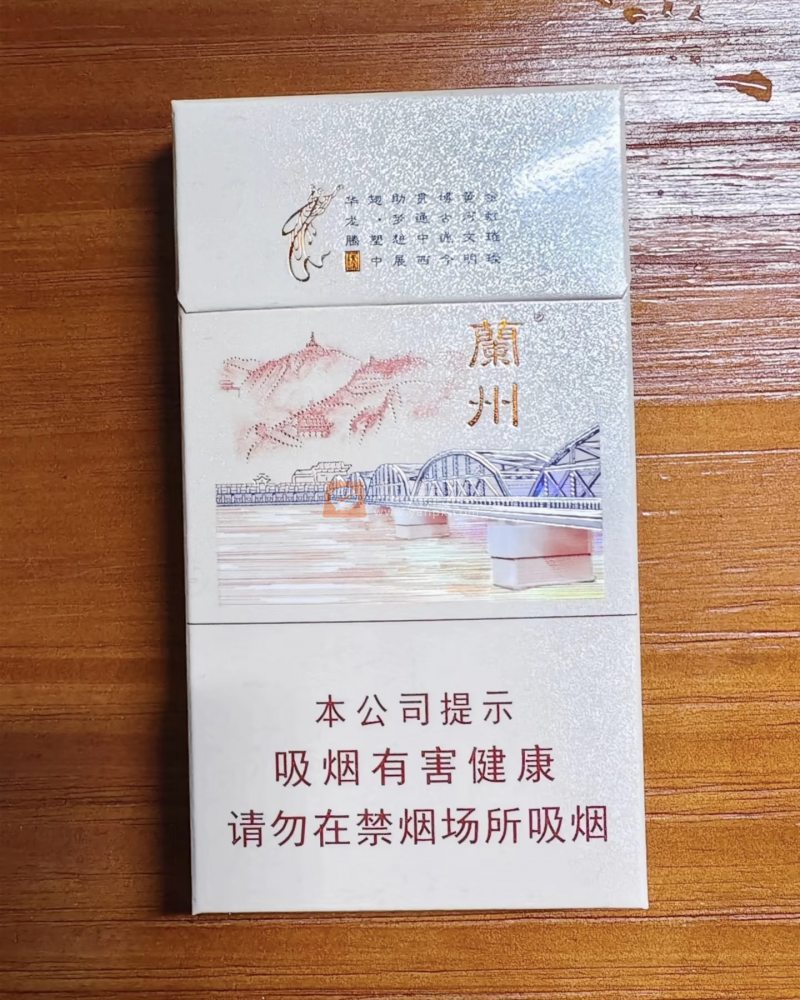 兰州(桥)相册 3165_72731