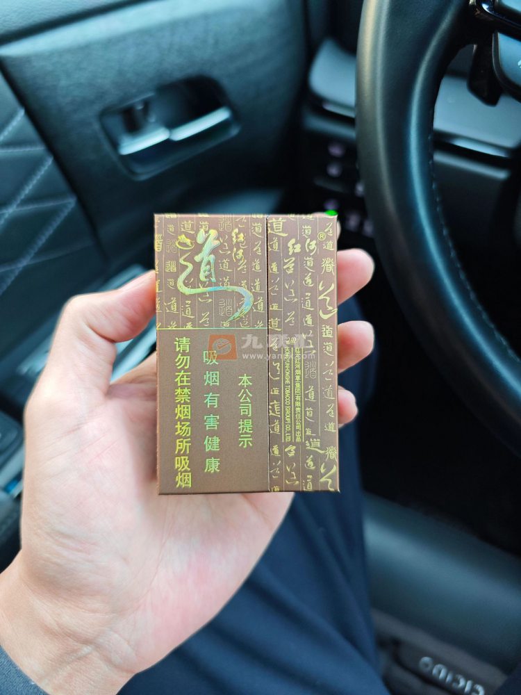 红河(道新版)相册 99864_46345