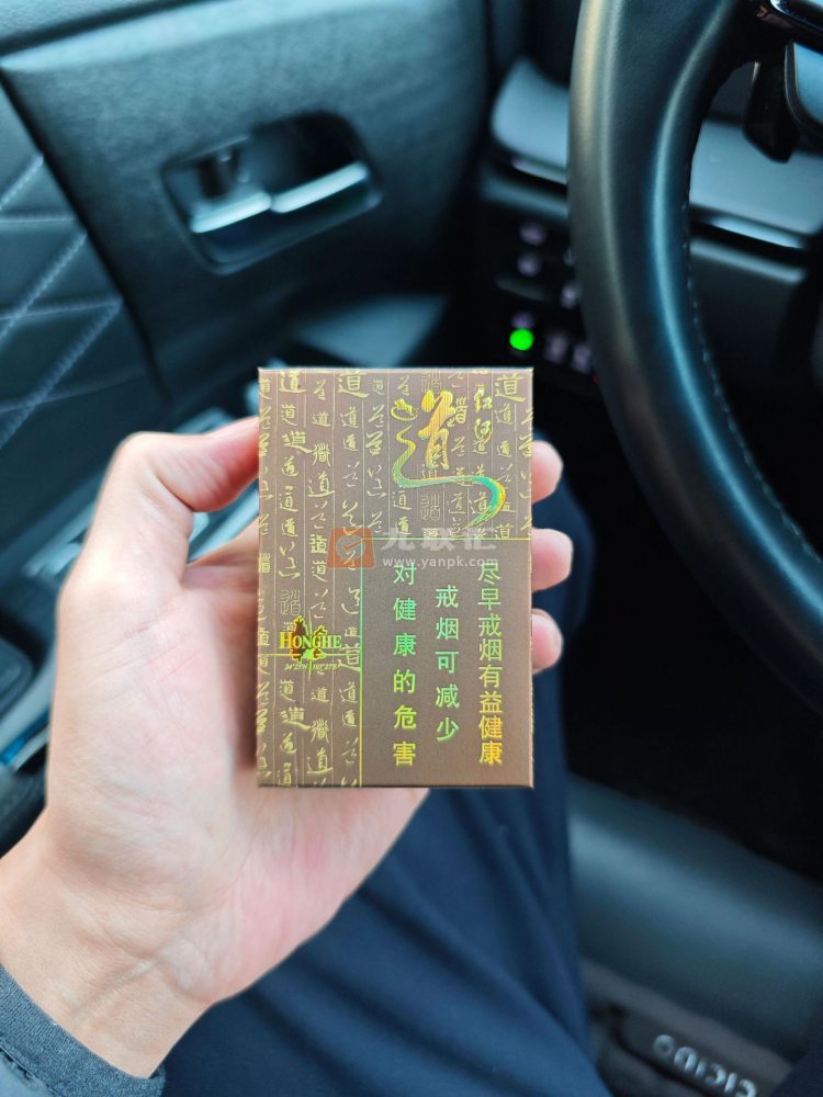 红河(道新版)相册 99864_90164