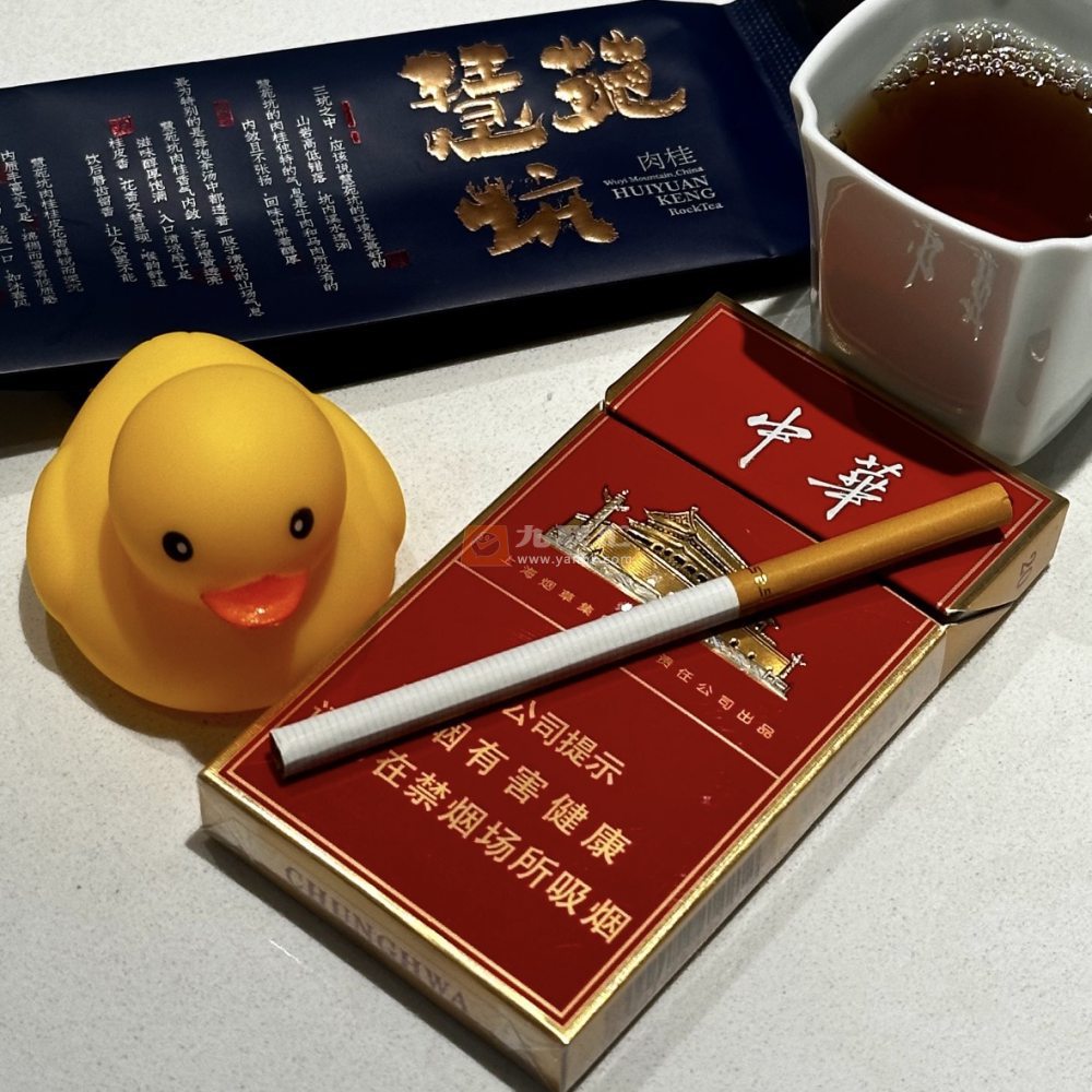 中华(细支)相册 94926_89950