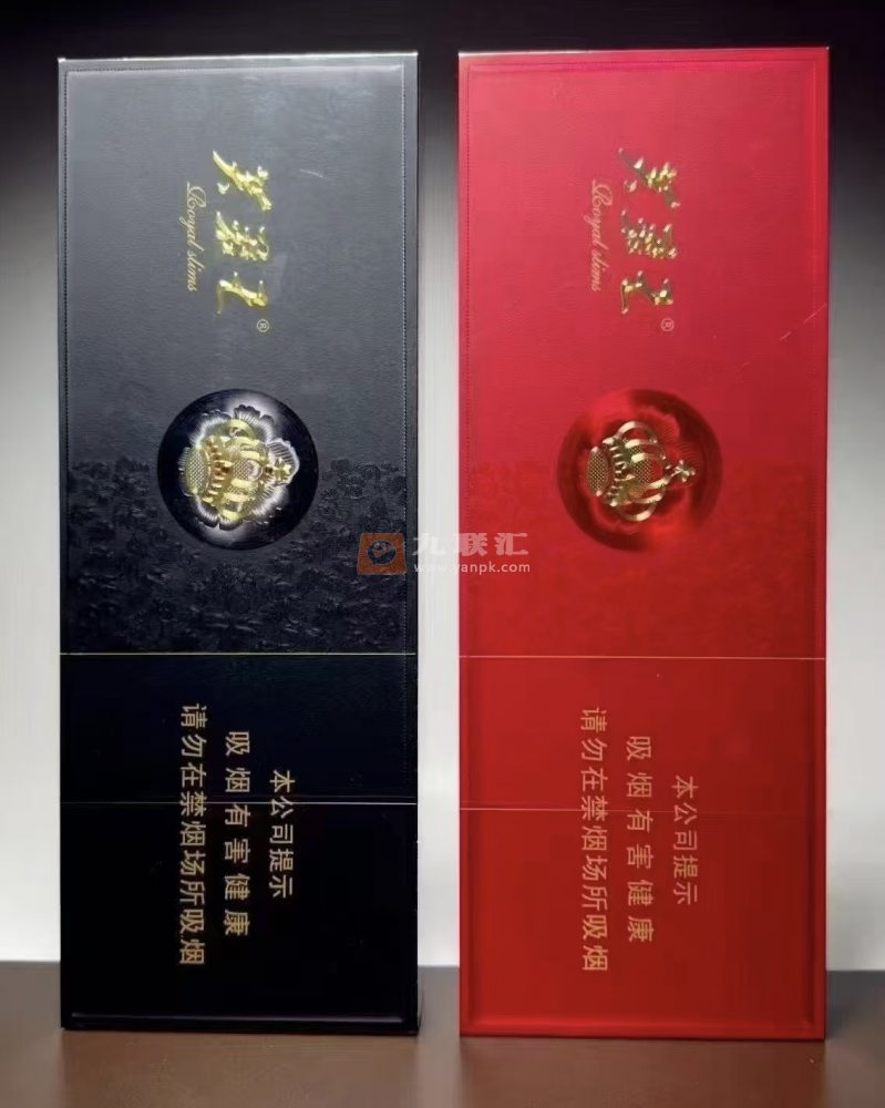 芙蓉王(锦绣世纪黑3mg)相册 115193_56554