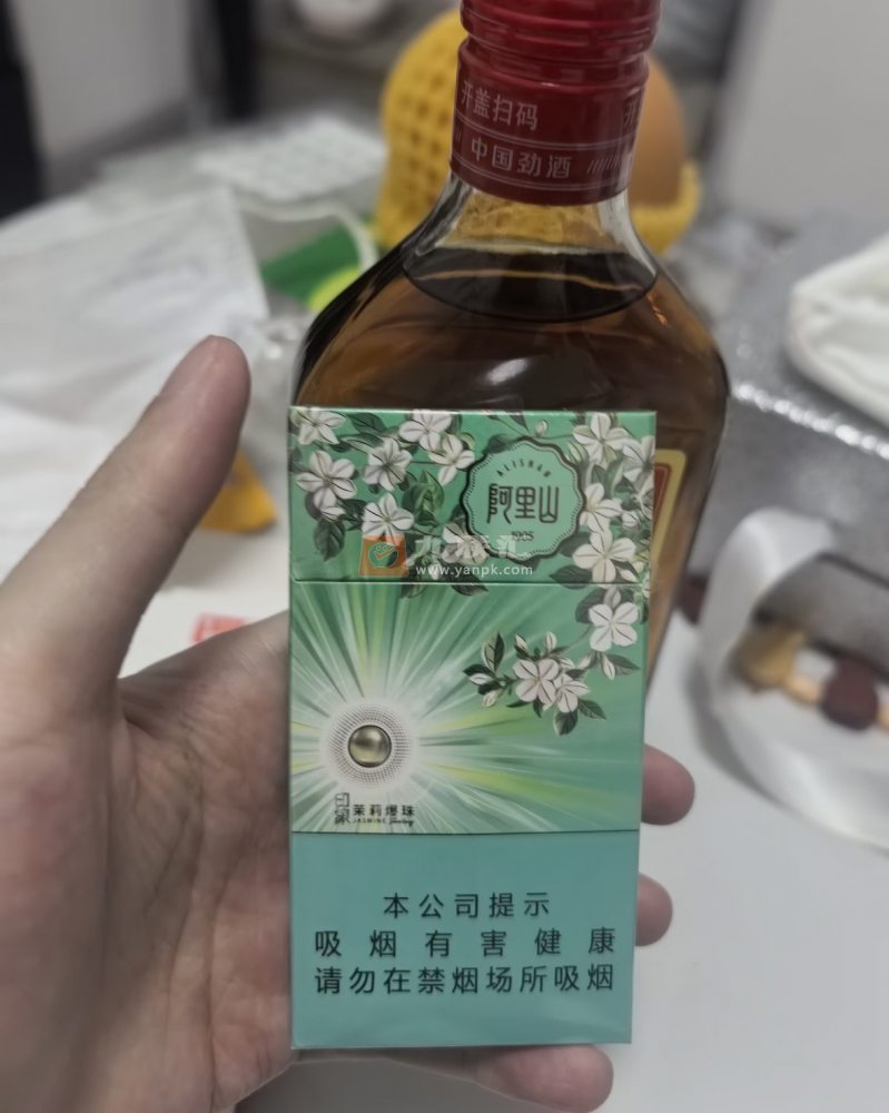 阿里山(印象茉莉爆珠)相册 115248_60973