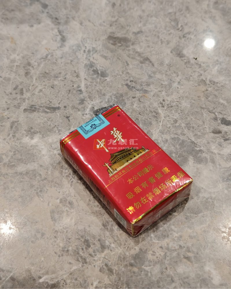 中华(软)相册 929_20475