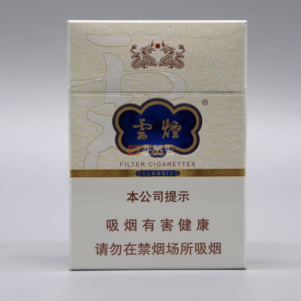 云烟(中支云龙)相册 115127_54414