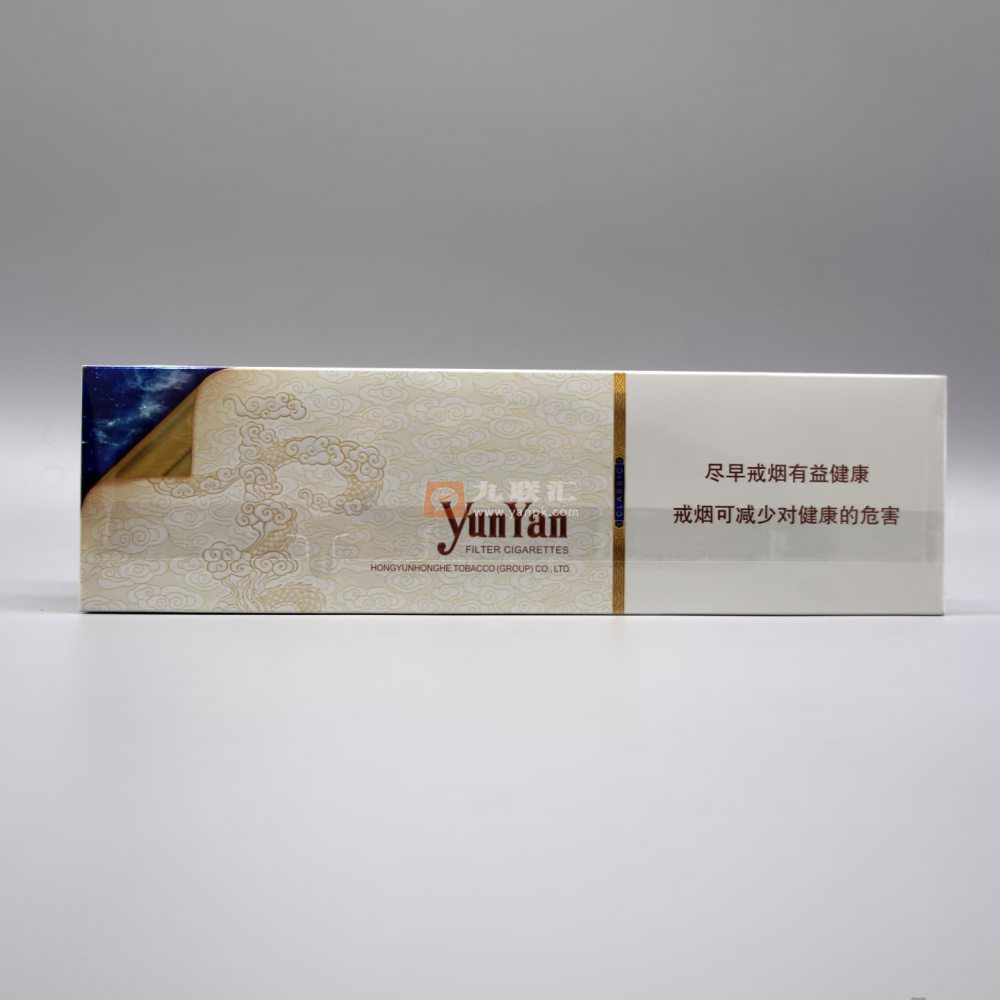 云烟(中支云龙)相册 115127_52344