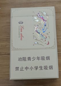 兰州(心如意)