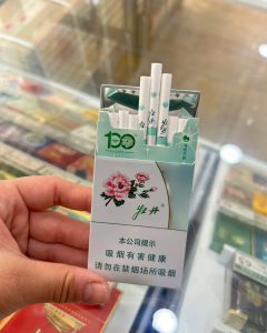 牡丹(青柠细支)