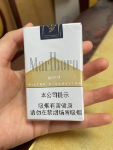 万宝路(软金3.0)相册 