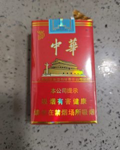 中华(软建厂百年版)