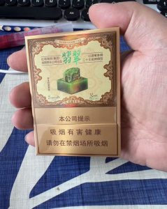 玉溪(翡翠双中支)