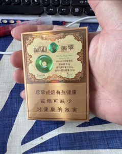 玉溪(翡翠双中支)