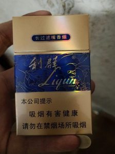 利群(国色天香)