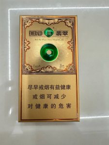 玉溪(翡翠细支)