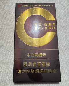 双喜(春天咖路里)