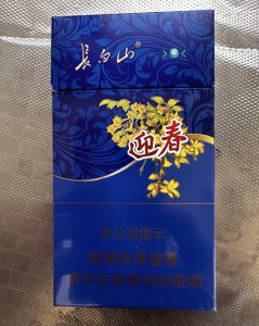 长白山蓝尚相册 