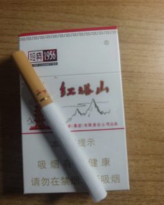 红塔山(硬经典)相册 