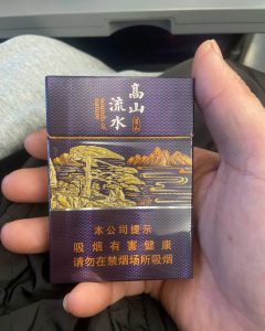 黄山(高山流水中支)