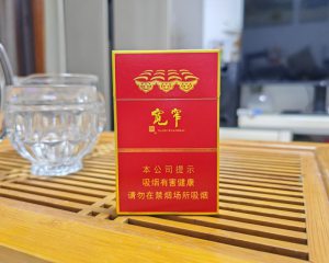 娇子(宽窄醇香中支)