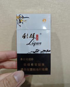 利群(江南韵)