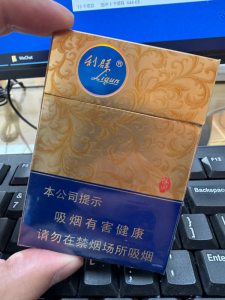 利群(休闲细支)