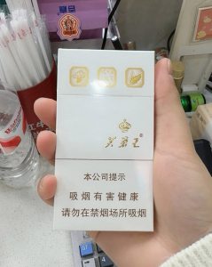 芙蓉王(品悦)相册 