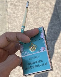 芙蓉王(锦绣细支)相册 