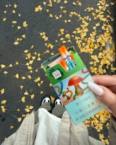 云烟(灵感蘑菇)相册 