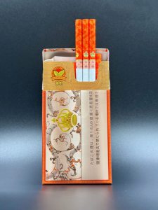 芙蓉王(沁悦细支)