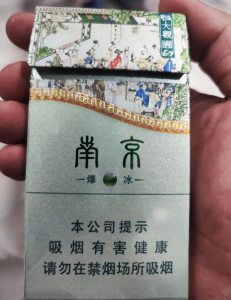 南京(大观园爆冰)