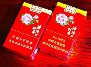 黄金叶(软洛阳牡丹)