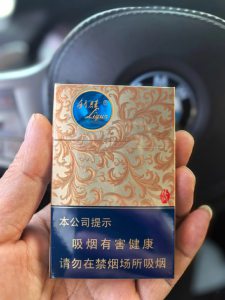 利群(休闲细支)