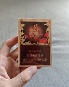 双喜(春天魅影)