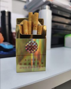 黄山(新制皖烟)