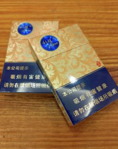 利群(休闲细支)