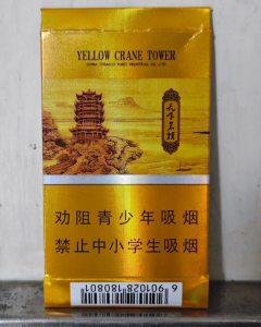 黄鹤楼(天下名楼)