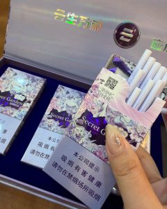 云烟(神秘花园升级版)