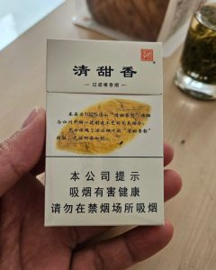 娇子(宽窄清甜香)