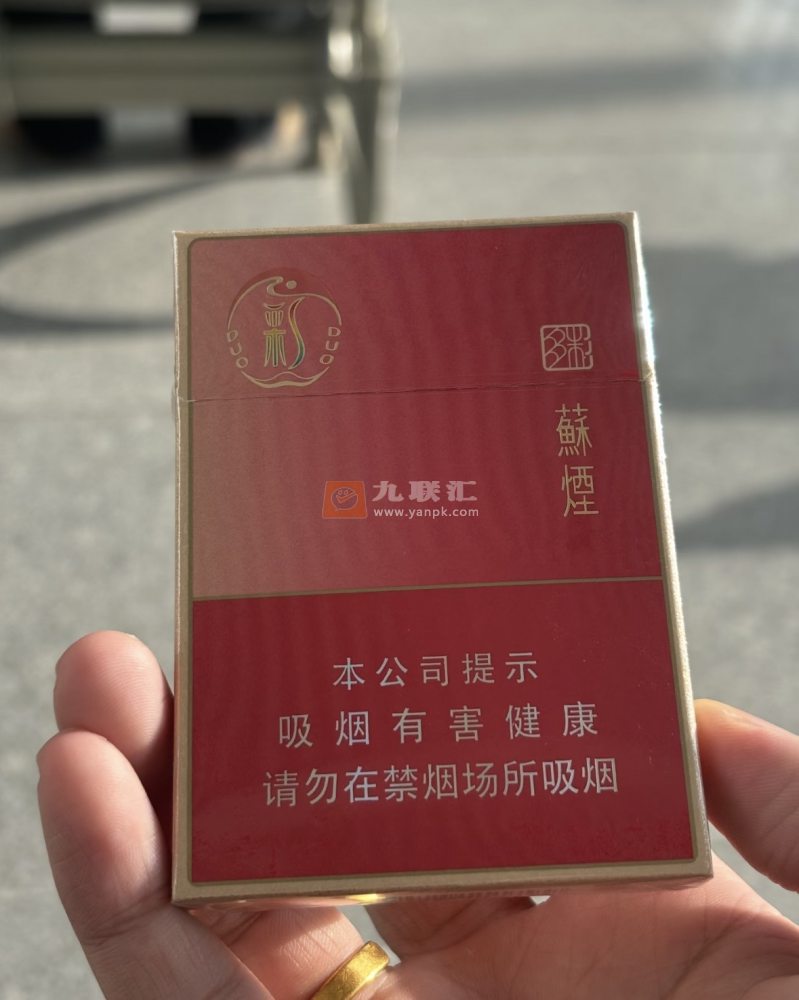 苏烟(多彩中支)相册 106254_56485