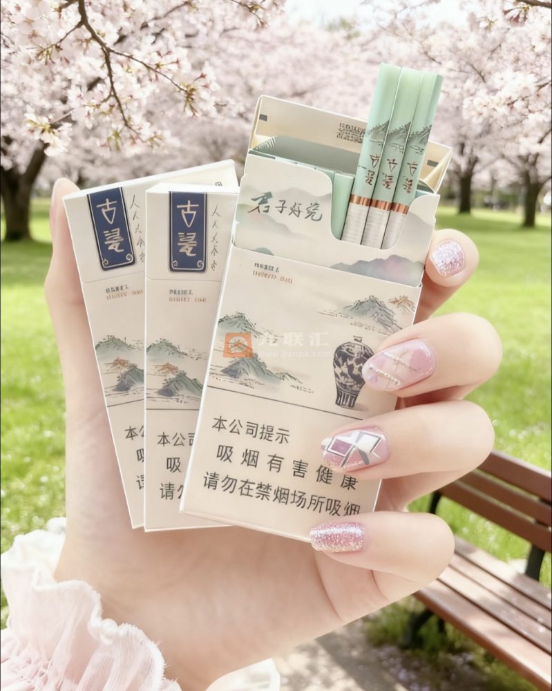 人民大会堂古瓷细支相册 92808_64011