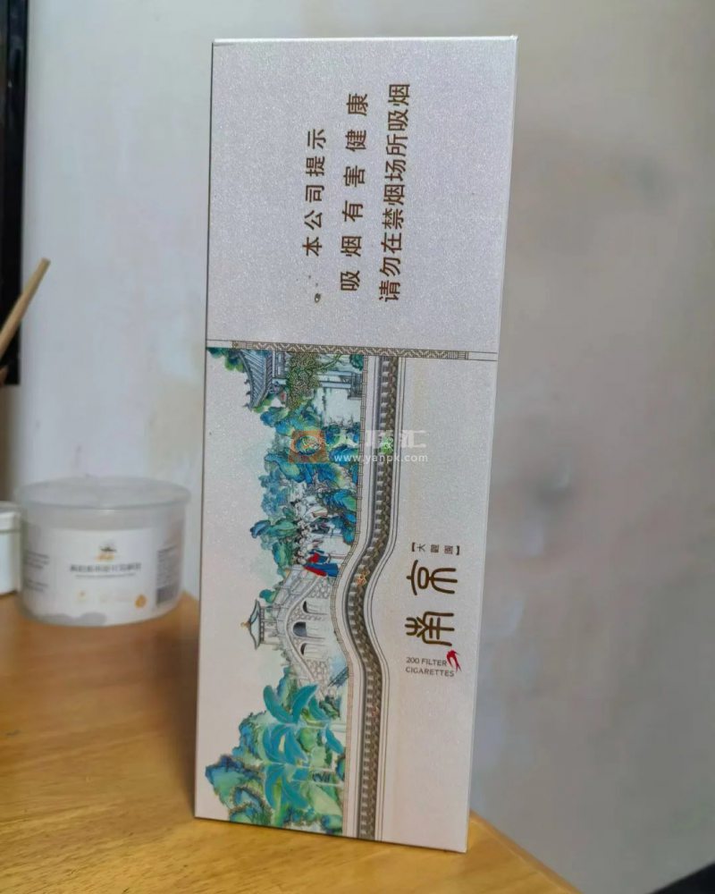 南京(大观园新版)相册 115072_33038