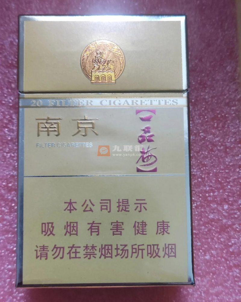 南京(金砂)相册 1110_56884