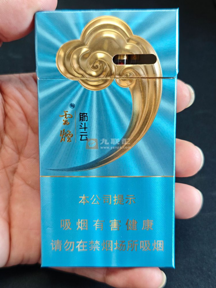 云烟(筋斗云)相册 115274_20439