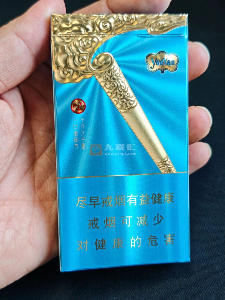 云烟(筋斗云)相册 115274_46227