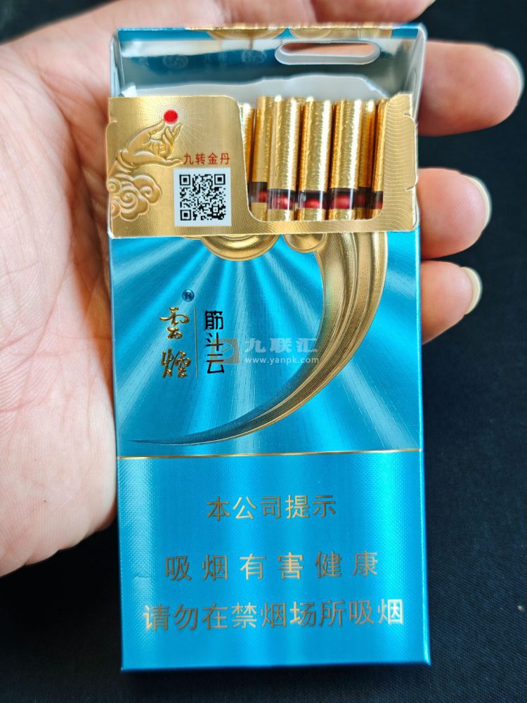 云烟(筋斗云)相册 115274_35205