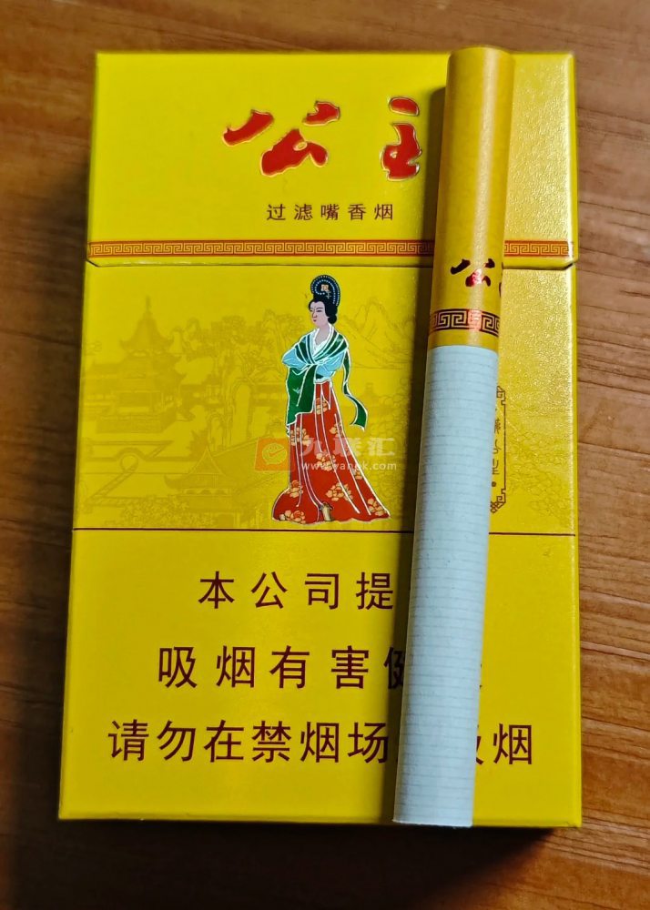 延安(公主)相册 93732_62314