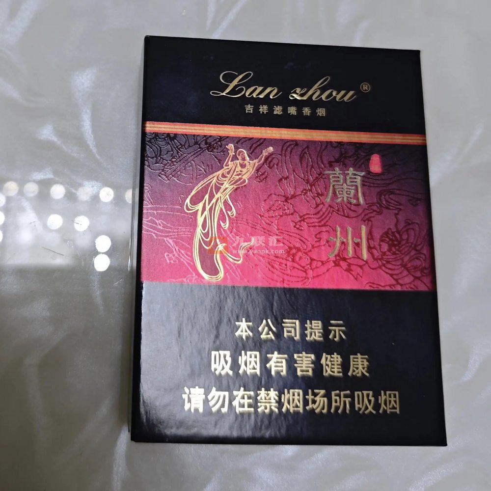 兰州(16支吉祥)相册 636_45018