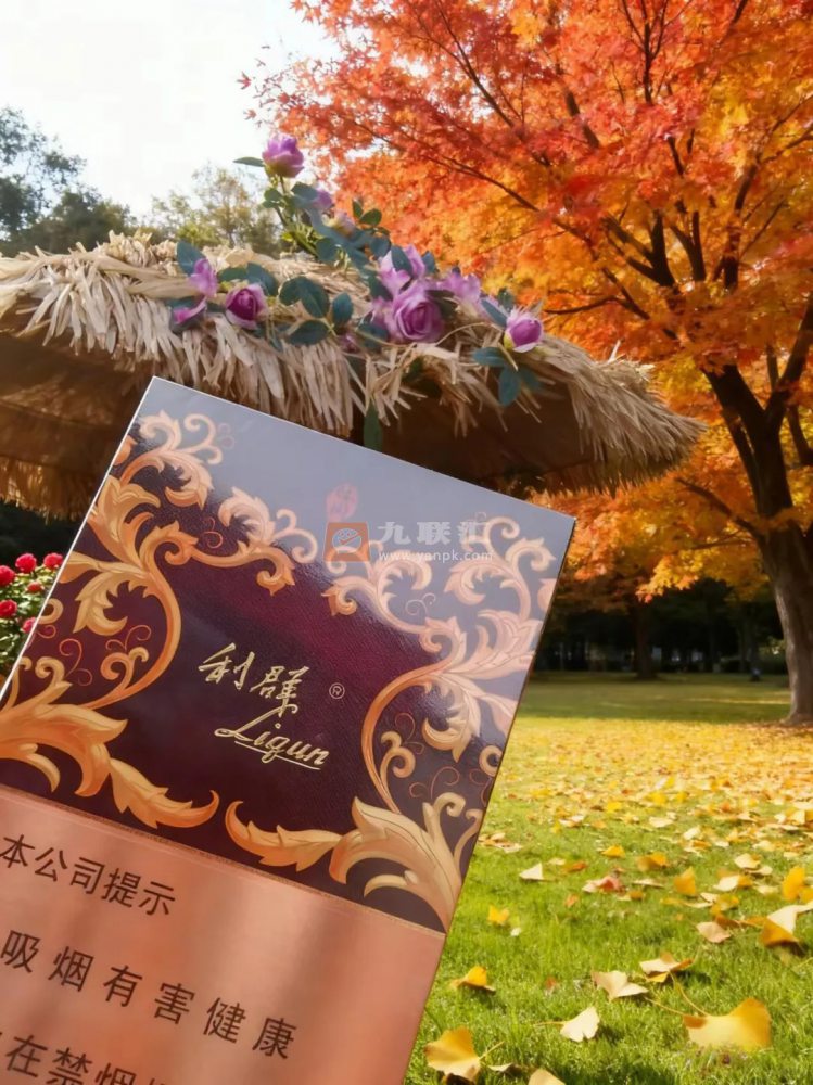 利群(金休闲中支)相册 114999_29146