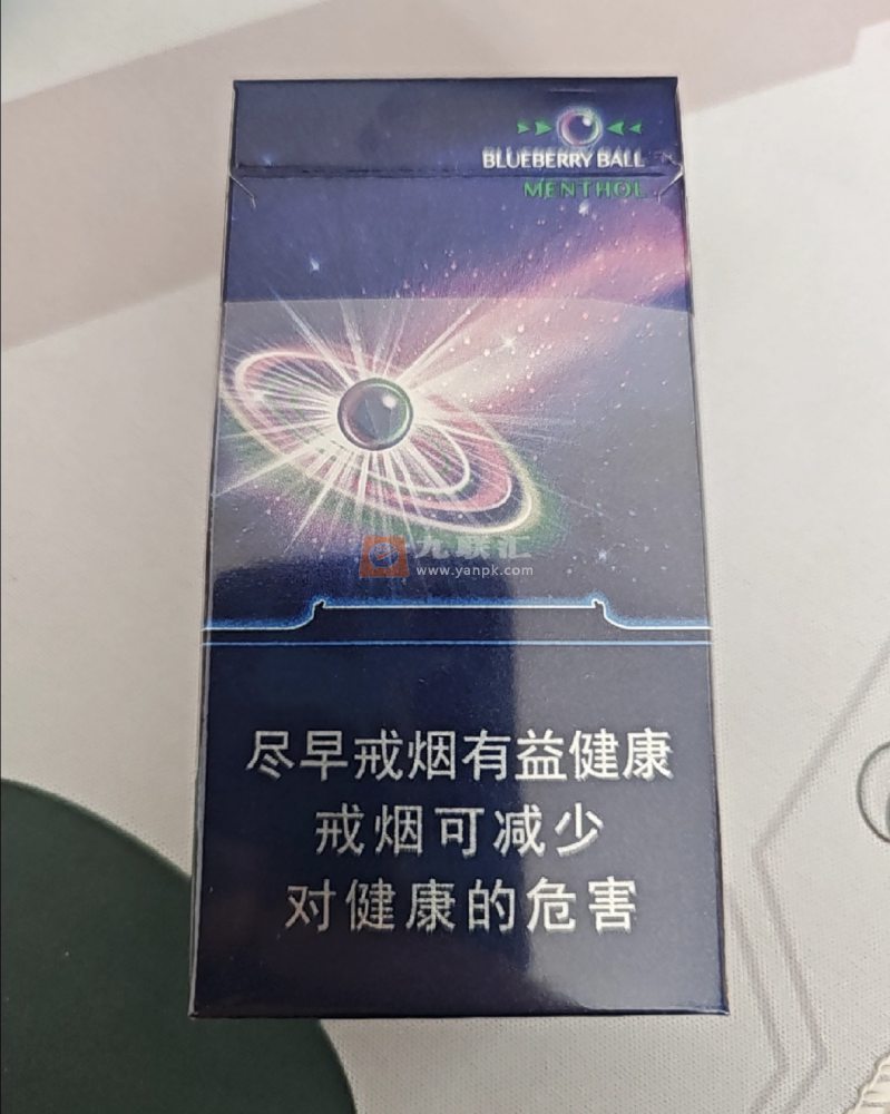 中南海(蓝莓薄荷爆珠)相册 100293_34282