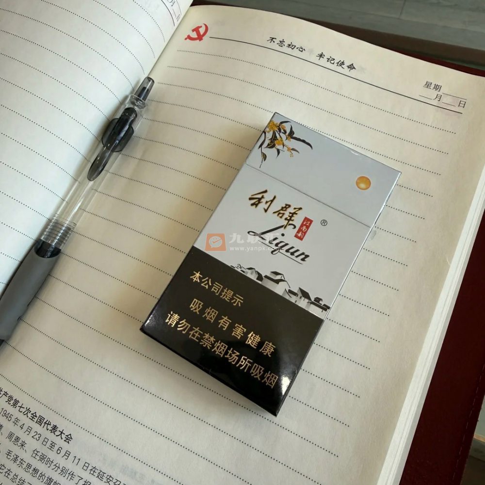 利群(江南韵)相册 93974_68658